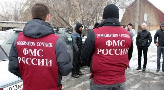 прописка в Новосибирске